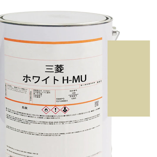 【MIJ】LACQUER PAINTS/MITSUBISHI/WHITE / H-MU